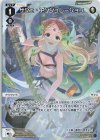 WXDi-P13-027P P-LC サシェ・アンジュレーション