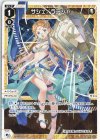  WXDi-P13-028 LC サシェ・ラアシャ 