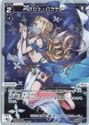  WXDi-P13-029P P-LC サシェ・バラディ 