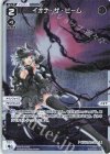  WXDi-P13-036P P-LC イオナ・ザ・ビーム 