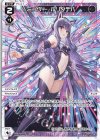  WXDi-P13-043 LC ミュウ - ルリタテハ 