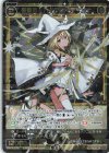  WXDi-P13-044 SR 聖魔姫 ハイティ//ディソナ 