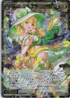  WXDi-P13-045 SR 幻水姫 アキノ//ディソナ 