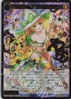 WXDi-P13-045P SRP 幻水姫 アキノ//ディソナ(サイン入り)