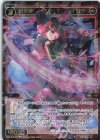  WXDi-P13-047 SR 幻獣神 LOVIT//ディソナ 