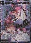  WXDi-P13-047P SRP 幻獣神 LOVIT//ディソナ(サイン入り) 