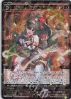  WXDi-P13-048 SR 紅天姫 テッペン//ディソナ 