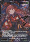WXDi-P13-051P SRP 翠美姫 アン//ディソナ(サイン入り)
