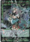  WXDi-P13-052 SR 幻獣神 ウルフレンド//ディソナ 
