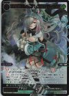  WXDi-P13-052P SRP 幻獣神 ウルフレンド//ディソナ 