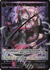  WXDi-P13-055P SRP 羅菌姫 ヘドニム//ディソナ 