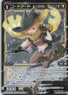  WXDi-P13-056P P-R コードアート LION//ディソナ(サイン入り) 