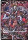  WXDi-P13-062P P-R 羅星 カーニバル//ディソナ(サイン入り) 