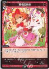  WXDi-P13-068 C 見得の戦術 