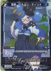 WXDi-P13-072P P-R 羅原 ミルルン//ディソナ(サイン入り)