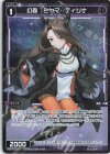  WXDi-P13-085P P-C 幻蟲 ミヤマ//ディソナ 