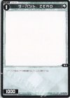  WXDi-P13-TK01A | WXDi-P13-TK01B TK 【トークン】サーバント ZERO | 【トークン】ウィルス 
