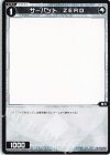 WXDi-P13-TK01AP | WXDi-P13-TK01BP P-TK 【トークン】サーバント ZERO | 【トークン】ウィルス(ホロ)