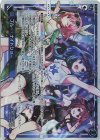  WXDi-P14-003 LR ブルー・ナイトショー 