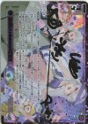  WXDi-P14-005P LRP カオス!chaos!混沌!(サイン入り) 