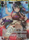 WXDi-P14-006U UR 炎泳華 遊月・燦(サイン入り)
