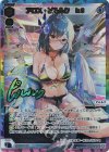  WXDi-P14-007U UR アロス・ピルルク kl(サイン入り) 