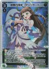  WXDi-P14-008 LR 盛夏の成果 アン＝サード 