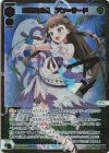  WXDi-P14-008P LRP 盛夏の成果 アン＝サード(サイン入り) 