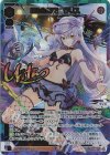  WXDi-P14-009U UR 熱狂の閻魔 ウリス(サイン入り) 
