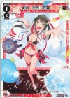  WXDi-P14-011 LC 炎泳 遊月・衣置 