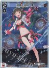 WXDi-P14-012P P-LC 炎泳 遊月・濡