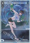 WXDi-P14-013P P-LC アロス・ピルルク ml