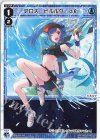  WXDi-P14-014 LC アロス・ピルルク dl 