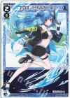  WXDi-P14-015 LC アロス・ピルルク l 
