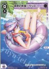  WXDi-P14-019 LC 過熱の閻魔 ウリス 