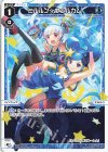  WXDi-P14-023 LC ミルルン☆ウェルカム 