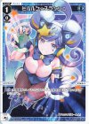  WXDi-P14-024 LC ミルルン☆スラッシュ 