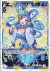  WXDi-P14-025 LC ミルルン☆スレトゥン 