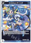  WXDi-P14-026 LC ミルルン☆キャッチ 