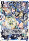  WXDi-P14-027 LC ミルルン☆フラッシュ 