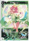  WXDi-P14-029 LC ママ ハッピー 