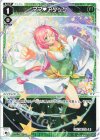  WXDi-P14-030 LC ママ アタック 