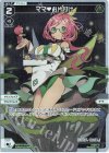 WXDi-P14-033P P-LC ママ お片付け 