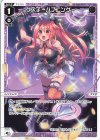 WXDi-P14-035 LC グズ子ーハプニングー