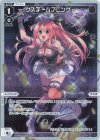  WXDi-P14-035P P-LC グズ子ーハプニングー 