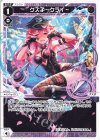  WXDi-P14-036 LC グズ子ークライー 