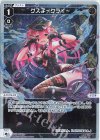  WXDi-P14-036P P-LC グズ子ークライー 