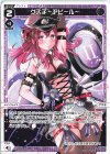  WXDi-P14-037 LC グズ子ーアピールー 