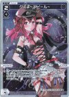  WXDi-P14-037P P-LC グズ子ーアピールー 