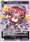  WXDi-P14-038 LC グズ子ーダブルピースー 
